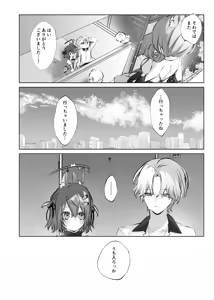 Page 68 of Usa Usa Tenshi no Renai Shiken 2 - preview thumbnail