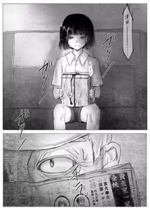 Page 6 of Boutokuteki na Kyoudai - preview thumbnail