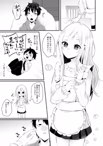 Page 2 of Oyome-san ga Mama ni Natte kureru - preview thumbnail