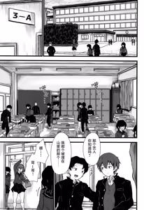 Page 4 of Nazo InCha no Imouto ni, Fumarete ○○ Sareru Ore. | 被迷之阴角的妹妹、踩在脚下 强制〇〇的我。 - preview thumbnail