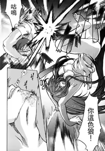 Page 10 of Tenjou Mange - preview thumbnail