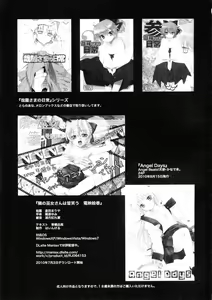 Page 29 of Kanara-sama no Nichijou Go - preview thumbnail
