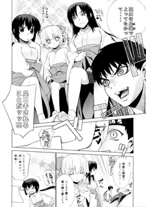 Page 6 of Kanara-sama no Nichijou Go - preview thumbnail