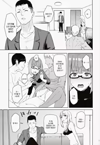 Page 26 of Mitsuha ~Netorare ~ Soushuuhen III | 미츠하 ~네토라레~ 총집편 3 - preview thumbnail