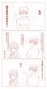 Page 1135 of Pixiv:Furaggu - preview thumbnail