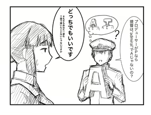 Page 1491 of Pixiv:Furaggu - preview thumbnail