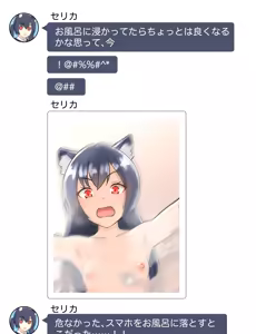 Page 578 of Pixiv:Furaggu - preview thumbnail