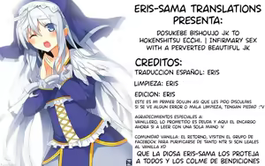 Page 67 of Dosukebe Bishoujo JK to Hokenshitsu Ecchi. | Sexo en la Enfermería con una Hermosa JK Pervertida - preview thumbnail
