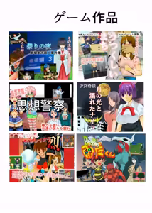 Page 21 of Mahoroba Danchi 09 - preview thumbnail