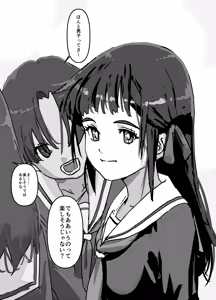 Page 172 of Konpako Kirin-chan o Kowasou! - preview thumbnail