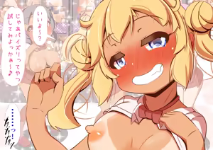 Page 28 of Joshikou Mae no Erohonya-san - preview thumbnail
