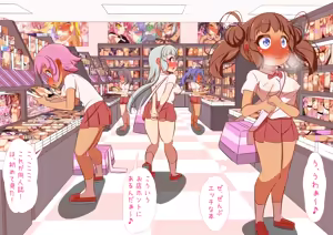Page 5 of Joshikou Mae no Erohonya-san - preview thumbnail