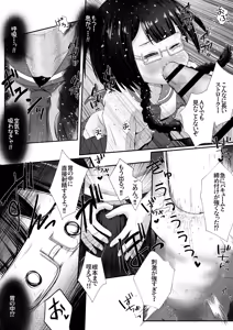 Page 9 of Kogara na Onnanoko ga Kyokin no Senpai to Otuskiai Suru Tame ni Shintai-chuu no Ana de Gohoushi Suru Ohanashi - preview thumbnail