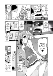 Page 5 of Inaka ni wa Sex shika Goraku ga Nai!? | There's No Entertainment in the Countryside Except Sex!? - preview thumbnail