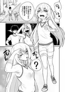 Page 3 of Bust Upper 1~６ - preview thumbnail
