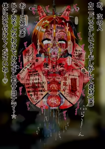 Page 52 of KORちゃんに過酷するやつ - preview thumbnail