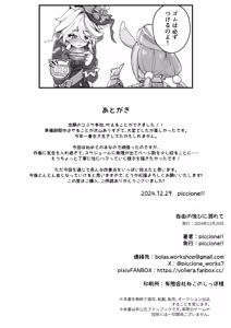 Page 24 of Jiyuu no Yorokobi ni Oborete - Drowning in the pleasures of freedom - preview thumbnail