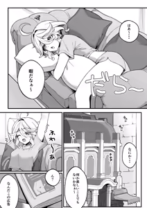 Page 3 of Jiyuu no Yorokobi ni Oborete - Drowning in the pleasures of freedom - preview thumbnail