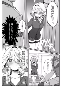 Page 6 of Jiyuu no Yorokobi ni Oborete - Drowning in the pleasures of freedom - preview thumbnail