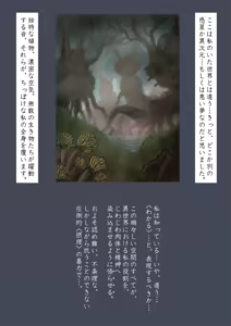 Page 119 of Artist jakai_nidhog/時刀 純（邪界ニドヘグ） pixiv and blog - preview thumbnail