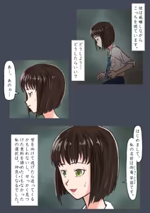 Page 127 of Artist jakai_nidhog/時刀 純（邪界ニドヘグ） pixiv and blog - preview thumbnail