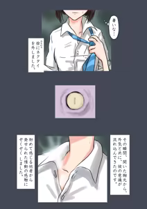 Page 129 of Artist jakai_nidhog/時刀 純（邪界ニドヘグ） pixiv and blog - preview thumbnail