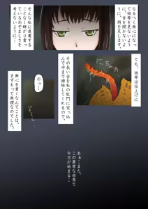 Page 171 of Artist jakai_nidhog/時刀 純（邪界ニドヘグ） pixiv and blog - preview thumbnail