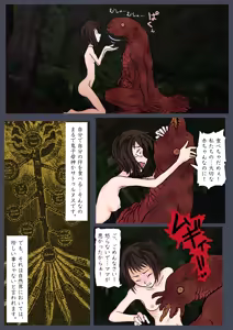 Page 239 of Artist jakai_nidhog/時刀 純（邪界ニドヘグ） pixiv and blog - preview thumbnail