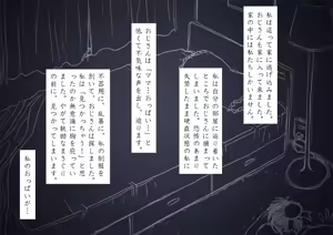 Page 370 of Artist jakai_nidhog/時刀 純（邪界ニドヘグ） pixiv and blog - preview thumbnail