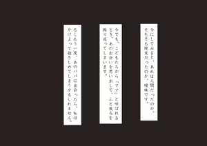 Page 431 of Artist jakai_nidhog/時刀 純（邪界ニドヘグ） pixiv and blog - preview thumbnail