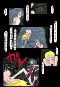Page 462 of Artist jakai_nidhog/時刀 純（邪界ニドヘグ） pixiv and blog - preview thumbnail