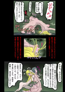 Page 479 of Artist jakai_nidhog/時刀 純（邪界ニドヘグ） pixiv and blog - preview thumbnail