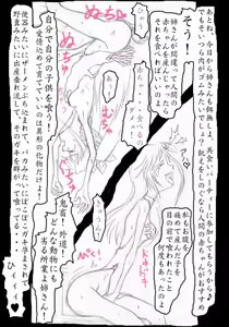 Page 489 of Artist jakai_nidhog/時刀 純（邪界ニドヘグ） pixiv and blog - preview thumbnail