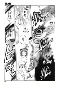 Page 11 of Mai-chan no Nichijou Ch. 3-4 - preview thumbnail