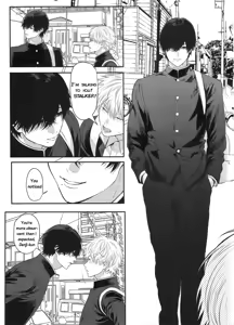 Page 3 of Pleasure - preview thumbnail