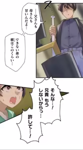 Page 10 of Transformation App - Would you like to turn into your ideal woman? - preview thumbnail