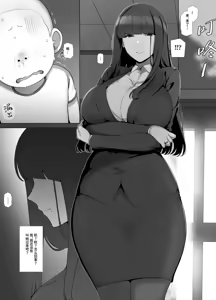 Page 16 of Tomo Mama DeliHeal Appli de Okkanai Kyouiku Mama mo H na Nikubenki ni Shichao | 用朋友妈妈应召服务APP把凶巴巴的教师妈妈变成下流的肉便器吧 - preview thumbnail