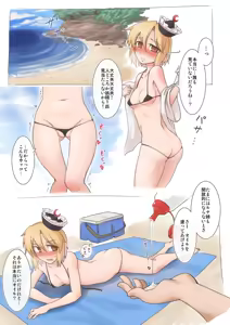 Page 1363 of toritora PIXIV - preview thumbnail