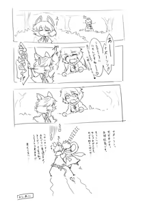 Page 1373 of toritora PIXIV - preview thumbnail