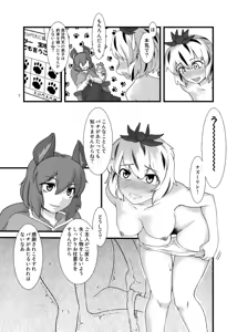 Page 1401 of toritora PIXIV - preview thumbnail