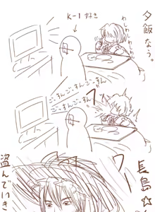 Page 1430 of toritora PIXIV - preview thumbnail