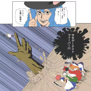 Page 1464 of toritora PIXIV - preview thumbnail