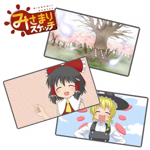 Page 1465 of toritora PIXIV - preview thumbnail