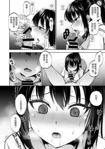 Page 28 of Seifuku Joshi wa Kyoushi ni Dakareru -Yuutousei Amatsuka Hatsune no Baai- - preview thumbnail