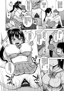 Page 32 of Seifuku Joshi wa Kyoushi ni Dakareru -Yuutousei Amatsuka Hatsune no Baai- - preview thumbnail
