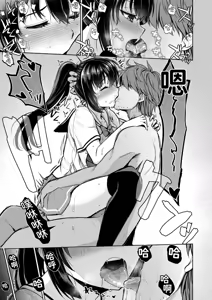 Page 37 of Seifuku Joshi wa Kyoushi ni Dakareru -Yuutousei Amatsuka Hatsune no Baai- - preview thumbnail