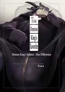 The Demon King's Favorite — hentai manga cover on Fhentai