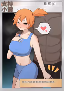 Page 19 of さいあくデビル - preview thumbnail