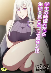 Page 170 of Fanbox |♡| Hara / Harahera - preview thumbnail