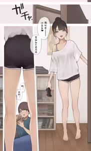 Nee-chan no Tomodachi | 姐姐的朋友 — hentai manga cover on Fhentai